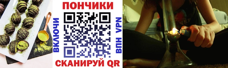 где продают наркотики  Скопин  MEGA ссылки  Cannafood конопля 