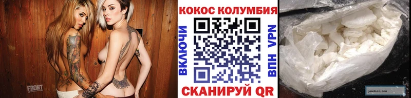 Кокаин FishScale Скопин