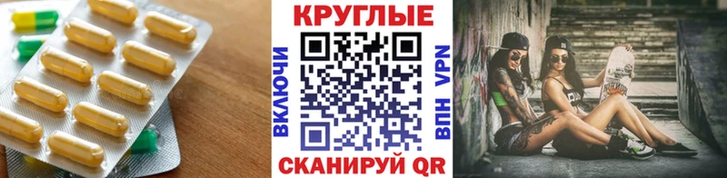 хочу наркоту  Скопин  ЭКСТАЗИ 280 MDMA 