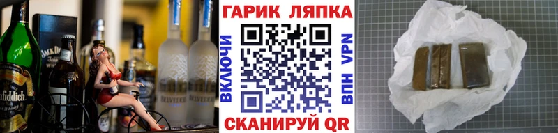 ГАШ Изолятор  где можно купить   Скопин 