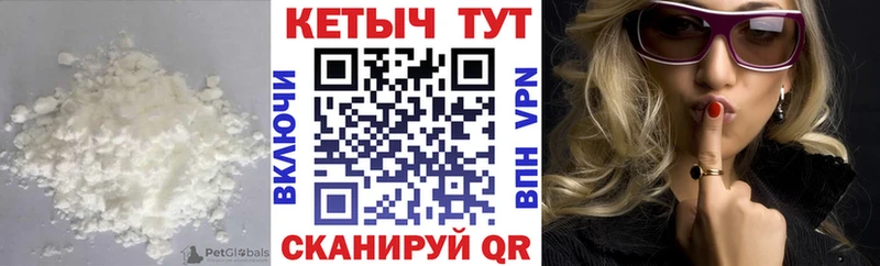 КЕТАМИН VHQ  Скопин 