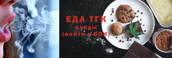 COCAINE Абаза