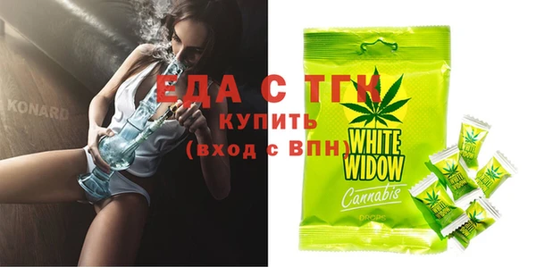 стаф Пестово