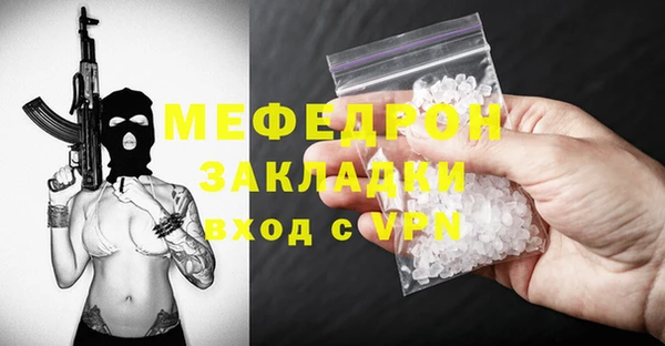 дистиллят марихуана Абдулино