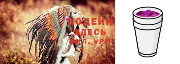 первитин Абинск