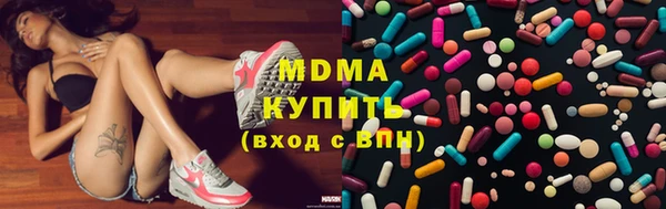 первитин Абинск
