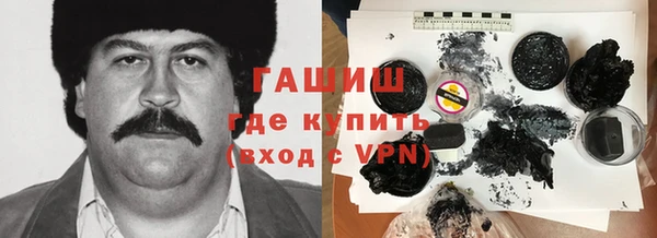 COCAINE Абаза
