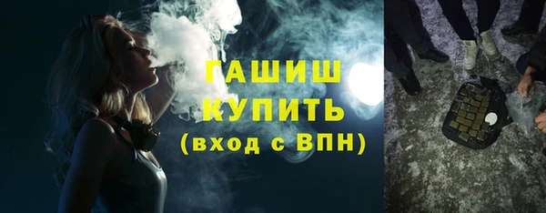 COCAINE Абаза