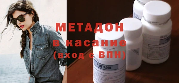 первитин Абинск