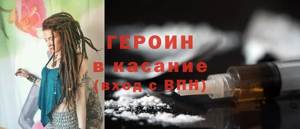 дистиллят марихуана Абдулино