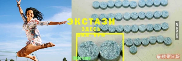 первитин Абинск