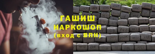 дистиллят марихуана Абдулино