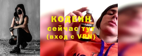 COCAINE Абаза