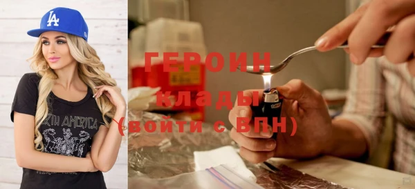 COCAINE Абаза