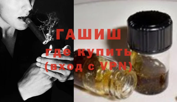 первитин Абинск