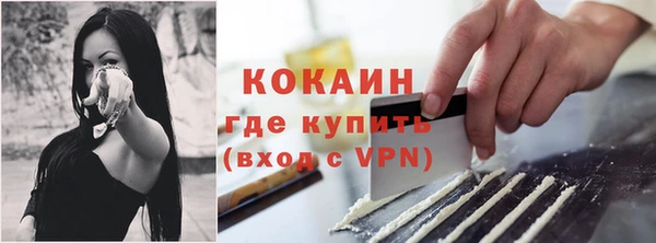 дистиллят марихуана Абдулино