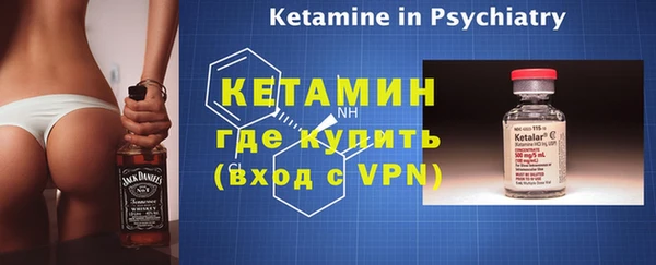 первитин Абинск
