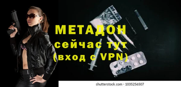 первитин Абинск