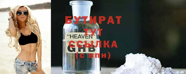 дистиллят марихуана Абдулино