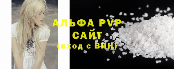 COCAINE Абаза