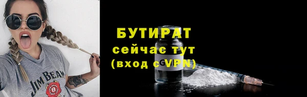 COCAINE Абаза