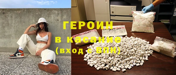 первитин Абинск