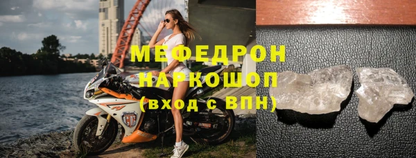 дистиллят марихуана Абдулино