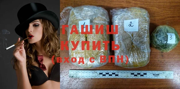 COCAINE Абаза