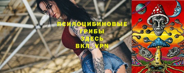 COCAINE Абаза