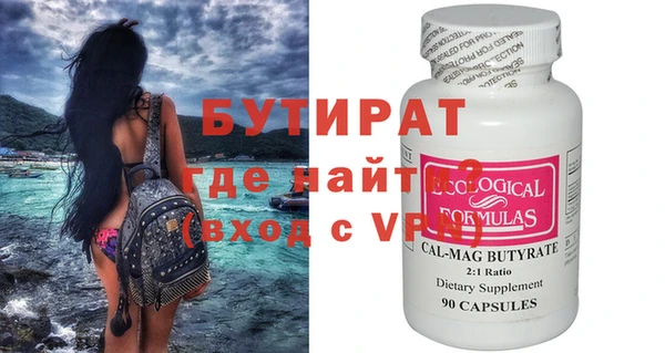 дистиллят марихуана Абдулино