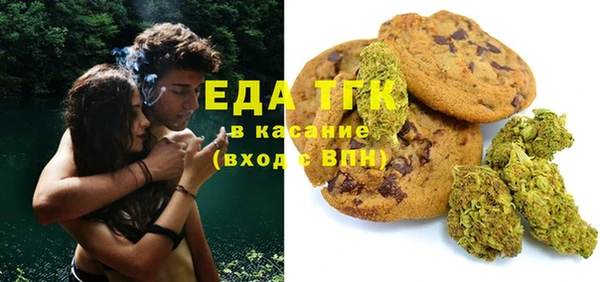 COCAINE Абаза