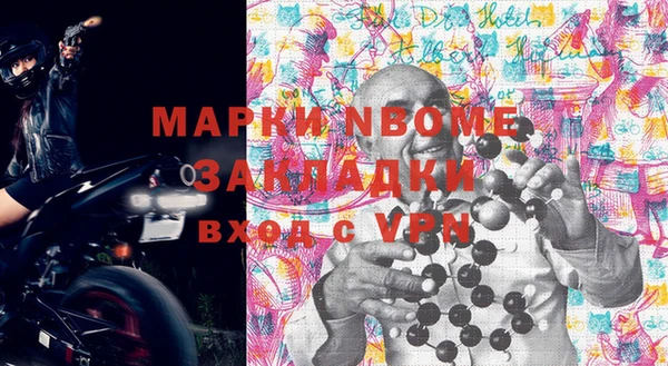 COCAINE Абаза