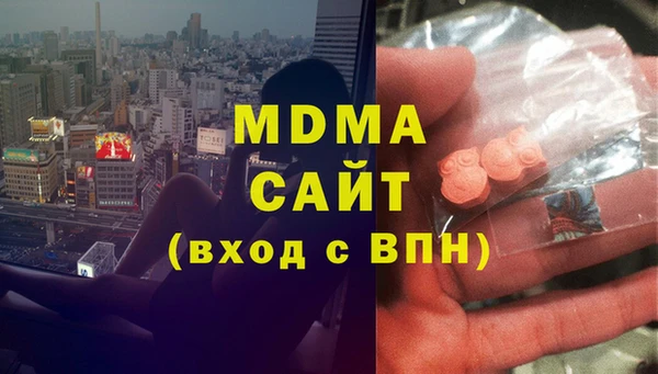 первитин Абинск