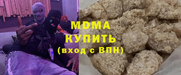 дистиллят марихуана Абдулино