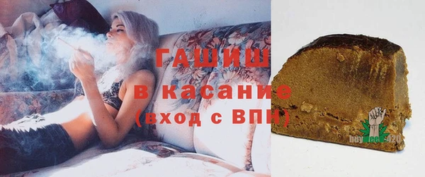 первитин Абинск