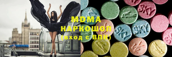 дистиллят марихуана Абдулино