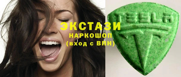COCAINE Абаза