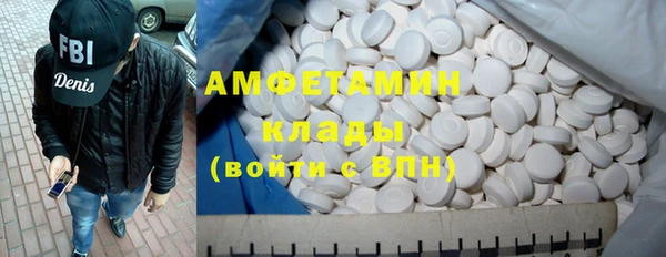 первитин Абинск