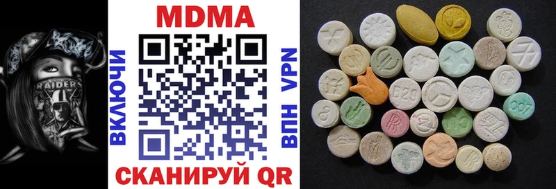 MDMA crystal  купить   Скопин 