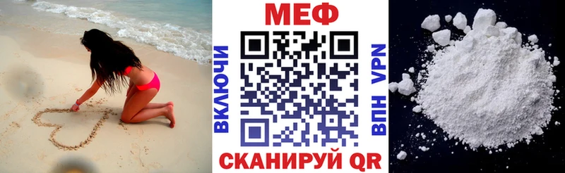 Меф 4 MMC ссылка на мегу как зайти Скопин
