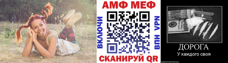 Метамфетамин кристалл  Скопин 