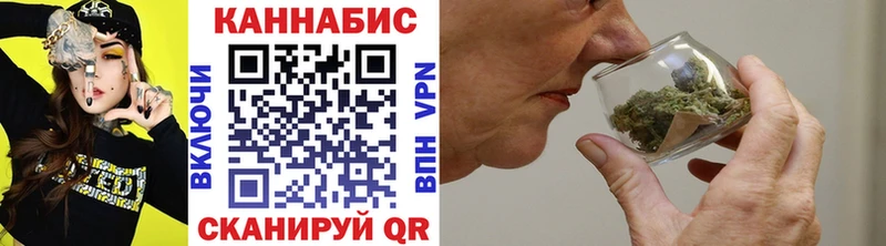 Каннабис план Скопин
